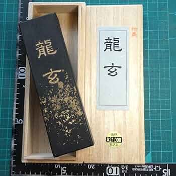 書道の墨 玄霜 清雅堂 5本 71yZAmu++OL._UF350,350_QL50_.jpg